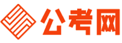 秦皇岛公务员考试报名网-秦皇岛公务员考试时间,秦皇岛公务员面试,秦皇岛公务员考试真题,秦皇岛公务员职位表,秦皇岛公务员考试成绩查询